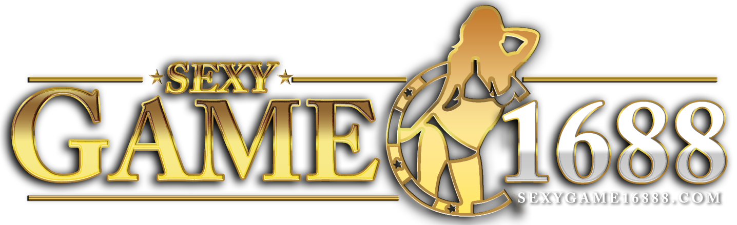 SEXYGAME1688